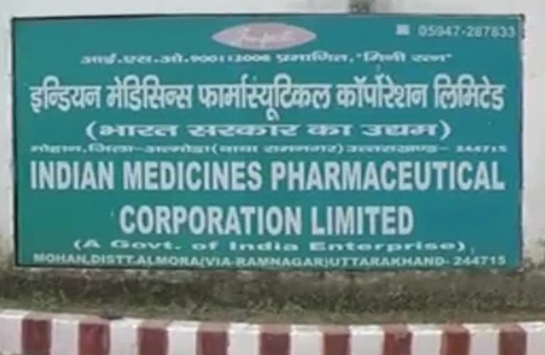 स्काईमैप फार्मास्युटिकल्स प्राइवेट लिमिटेड को आयुष मंत्रालय के प्रशासनिक नियंत्रण के अंतर्गत आने वाली एक केंद्रीय सार्वजनिक उपक्रम सीपीएसई-आईएमपीसीएल के विनिवेश के लिए रणनीतिक क्रेता के रूप में अनुमोदित किया