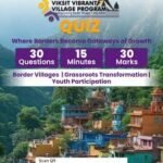 विकसित वाइब्रेंट विलेज प्रोग्राम 2026 के लिए राष्ट्रीय क्‍विज का शुभारंभ