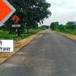 प्रधानमंत्री श्री नरेंद्र मोदी के नेतृत्व में गांव की सड़क से विकास की रफ्तार तक: PMGSY के 25 साल, अब PMGSY-IV का नया संकल्प