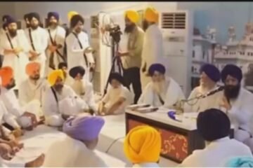 पंजाब सरकार श्री अकाल तख्त साहिब द्वारा प्रस्तावित संशोधनों की समीक्षा करेगी और सकारात्मक निर्णय लेगी: हरपाल सिंह चीमा