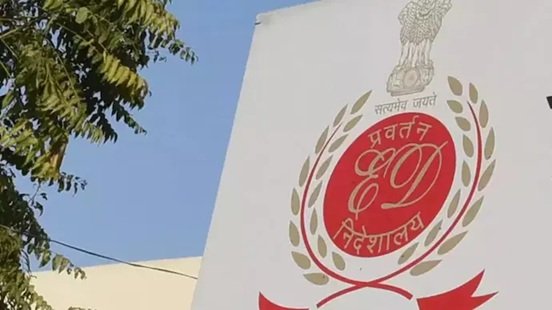 कथित वित्तीय हेराफेरी मामले में ईडी ने तेज की जांच; 'आरएएजी' के पूर्व कार्यकारी अधिकारी को हिरासत में भेजा गया
