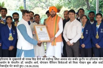 प्रथम विश्व योगासन चैंपियनशिप के विजेता खिलाड़ियों ने मुख्यमंत्री नायब सिंह सैनी से की मुलाकात