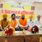 सरदार परविंदर सिंह एडवोकेट सर्वसम्मति से बने अध्यक्ष, समर्थकों में खुशी की लहर