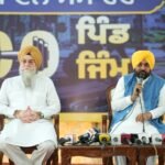 मुख्यमंत्री भगवंत सिंह मान की पूरे पंजाब को एक बड़ी सौगात, जनता को समर्पित किए 500 ग्रामीण जिम