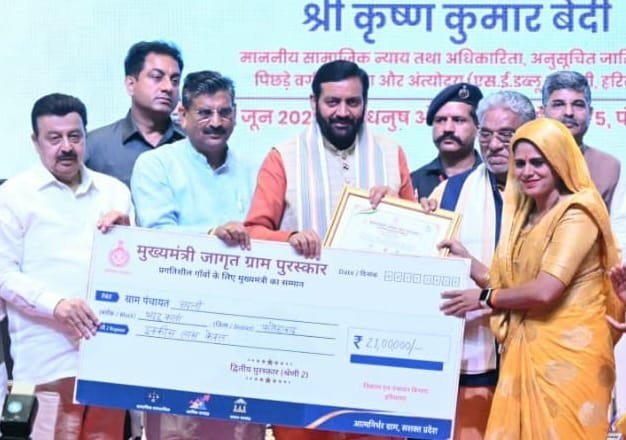 सरकार ने दी ग्रामीणों को बड़ी राहत: अब 16 जनवरी तक कर सकेंगे मालिकाना हक के लिए आवेदन
