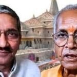 दान विवाद पर राम मंदिर ट्रस्ट का पहला बयान, चंपत राय और अनिल मिश्रा के इस्तीफों की पुष्टि