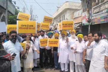 पंजाब की शांति बिगाड़ने की कोशिश का आरोप, AAP का भाजपा के खिलाफ प्रदर्शन
