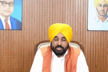 पंजाब के मुख्यमंत्री भगवंत मान ने अकाल तख्त को लेकर जारी किया वीडियो संदेश