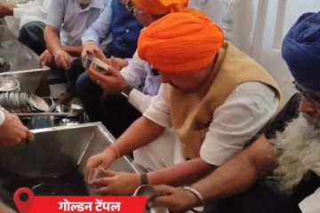 केसरी पगड़ी में गोल्डन टेंपल पहुंचे नितिन नबीन, की सेवा