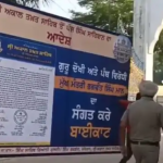 दोराहा गुरुद्वारे के बाहर सीएम मान के होर्डिंग हटाने को लेकर विवाद, अकाली दल ने जताया विरोध