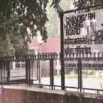 CHB की चेतावनी: 15 जुलाई के बाद बकाया देयों पर सीधे रिकवरी नोटिस