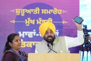 CM भगवंत मान ने धूरी में लॉन्च किया ‘मुख्यमंत्री मांवां-धियाँ सत्कार योजना’ का वेब पोर्टल