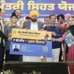 पंजाब में स्वास्थ्य क्षेत्र की बड़ी उपलब्धि, मुख्यमंत्री सेहत योजना से हजारों हार्ट मरीजों को राहत