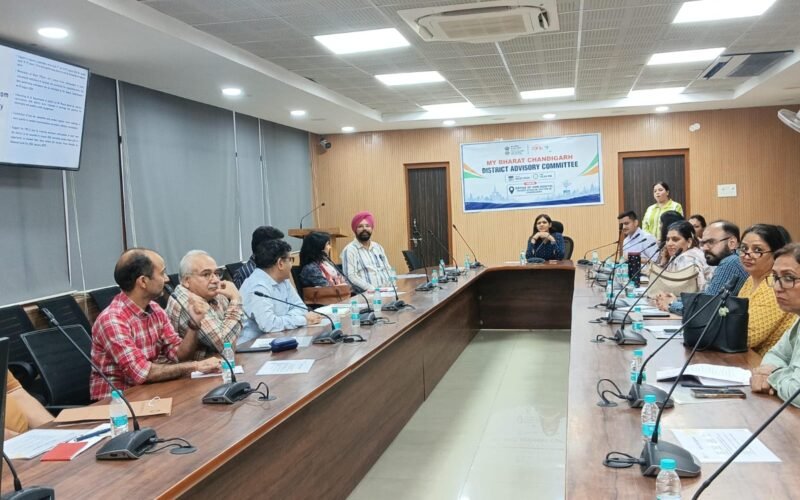 चंडीगढ़ में माय भारत जिला सलाहकार समिति की बैठक, युवा सहभागिता बढ़ाने पर मंथन