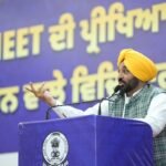 सीएम भगवंत सिंह मान ने NEET 2026 में सफल 882 छात्रों को किया सम्मानित