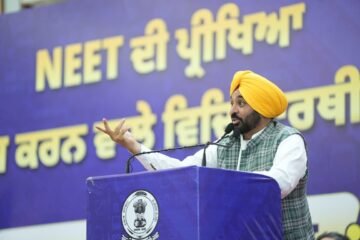 सीएम भगवंत सिंह मान ने NEET 2026 में सफल 882 छात्रों को किया सम्मानित