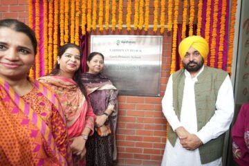 सीएम भगवंत मान ने सरकारी प्राथमिक स्कूल में ₹5 करोड़ की लागत से बने नए ब्लॉक का किया उद्घाटन