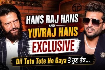 युवराज हंस, देसी क्रू समेत कई दिग्गजों की मौजूदगी में लॉन्च हुआ नया गीत