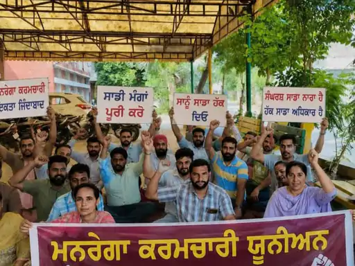 मनरेगा कर्मचारियों का मानसा में प्रदर्शन, वेतन और सेवाएं बहाल करने की मांग; सरकार के खिलाफ नारेबाजी