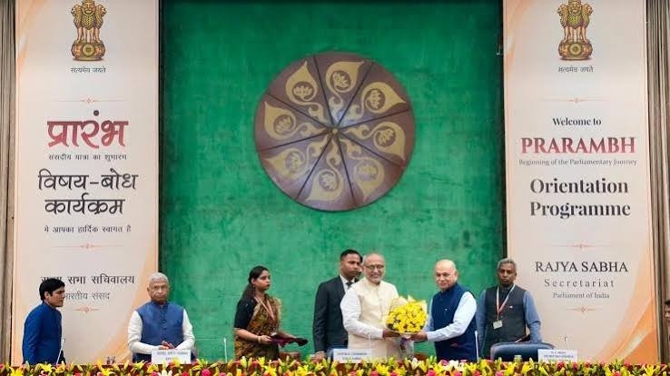 राज्यसभा के नव निर्वाचित और मनोनीत सदस्यों के लिए ‘प्रारंभ’ कार्यक्रम का शुभारंभ