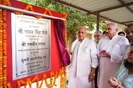 शिक्षा व स्किल डेवलपमेंट का ढांचा होगा और मजबूत, सरकार प्रतिबद्ध: रणबीर गंगवा