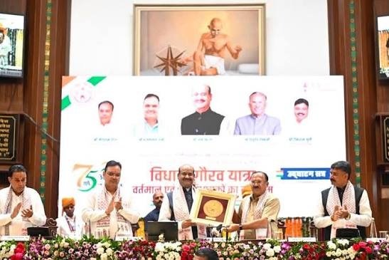 राजस्थान विधान सभा ने 75 वर्षों से भारत की लोकतांत्रिक परंपराओं को सुदृढ़ किया है : लोक सभा अध्यक्ष