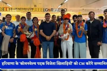 स्वर्ण विजेताओं पर इनाम की बारिश, 7 खिलाड़ियों को मिलेंगे 1.50-1.50 करोड़ रुपये