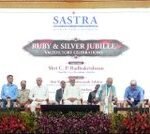 तंजावुर में शास्त्र डीम्ड विश्वविद्यालय के रूबी-सिल्वर जुबली समारोह में उपराष्ट्रपति सी.पी. राधाकृष्णन की गरिमामय मौजूदगी