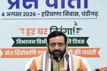 ‘विभाजन विभीषिका स्मृति दिवस’ पर हरियाणा में विशेष आयोजन, गुरुग्राम बनेगा मुख्य केंद्र