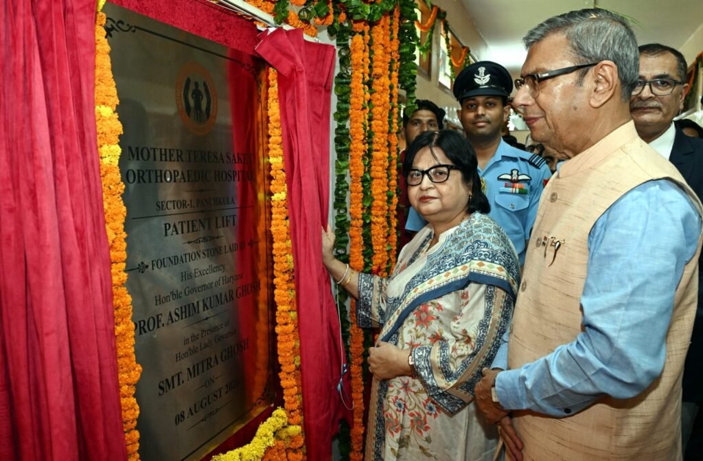 मरीजों की सुविधा बढ़ाने की दिशा में बड़ा कदम, राज्यपाल ने साकेत ऑर्थोपेडिक अस्पताल में पेशेंट लिफ्ट की रखी नींव