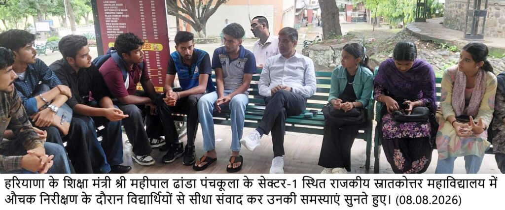 शिक्षा मंत्री के आत्मीय व्यवहार और दौरे से विद्यार्थियों में दिखा खासा उत्साह