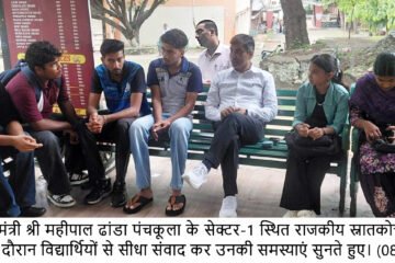 शिक्षा मंत्री के आत्मीय व्यवहार और दौरे से विद्यार्थियों में दिखा खासा उत्साह