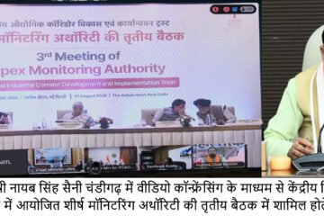 हरियाणा को देश का मैन्युफैक्चरिंग पावरहाउस बनाने की तैयारी, परियोजनाओं में आएगी तेजी: CM नायब सिंह सैनी