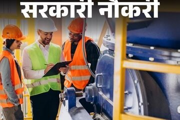 आउट ऑफ टर्न श्रेणी के आवेदन 12 अगस्त तक, अन्य श्रेणियों के लिए 24 अगस्त अंतिम तिथि