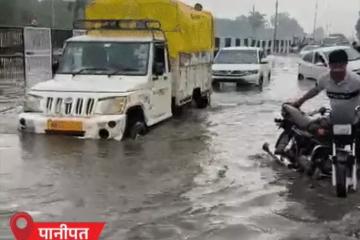 हरियाणा में मानसून फिर सक्रिय, हिसार समेत कई जिलों में भारी बारिश का अलर्ट; अगले 48 घंटे सतर्क रहने की सलाह