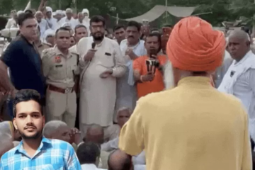 हिसार में डेयरी संचालक जीवन हत्याकांड पर खाप का अल्टीमेटम, आरोपियों की गिरफ्तारी नहीं हुई तो SP ऑफिस घेराव की चेतावनी
