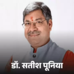 हरियाणा BJP में संगठनात्मक नियुक्तियां, संजय भाटिया, सतीश पूनिया और अरुण यादव को मिली अहम जिम्मेदारियां