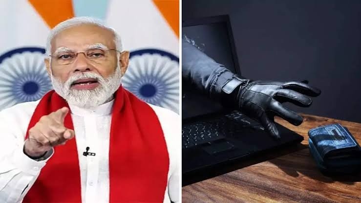 साइबर फ्रॉड और ‘डिजिटल अरेस्ट’ पर PM मोदी का जोर, प्रशिक्षण-जागरूकता और बेहतर तालमेल से कार्रवाई की अपील