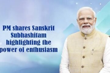 प्रधानमंत्री ने साहस और धैर्य के महत्व को दर्शाने वाला संस्कृत सुभाषितम् साझा किया