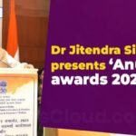 डॉ. जितेंद्र सिंह विज्ञान भवन में राष्ट्रीय अनुभव पुरस्कार 2026 प्रदान करेंगे