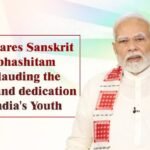 प्रधानमंत्री ने भारत के युवाओं के प्रयास और समर्पण की सराहना करते हुए संस्कृत सुभाषितम् साझा किया