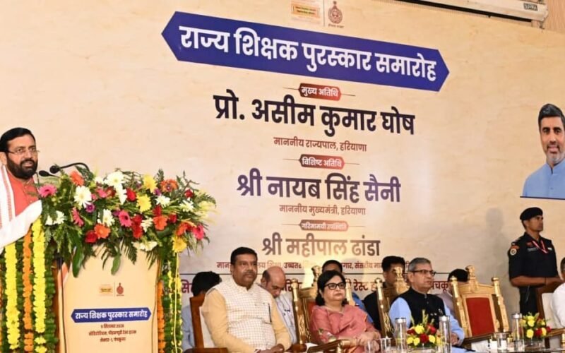 शिक्षक दिवस पर CM सैनी का बड़ा ऐलान, अगले सत्र से तकनीकी व उच्चतर शिक्षा के शिक्षकों को भी मिलेगा राज्य शिक्षक पुरस्कार