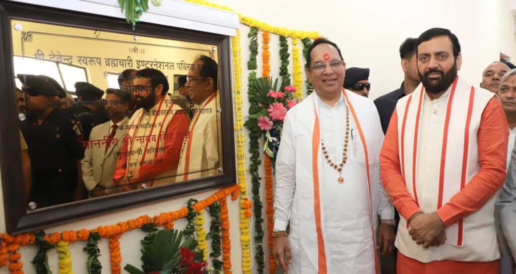 शिक्षा है आत्मविश्वास की ताकत और मजबूत चरित्र की आधारशिला: मुख्यमंत्री नायब सिंह सैनी