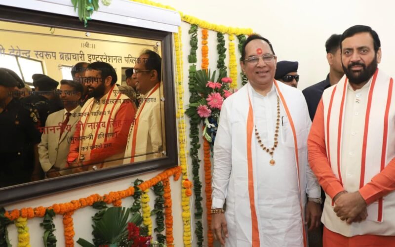 शिक्षा है आत्मविश्वास की ताकत और मजबूत चरित्र की आधारशिला: मुख्यमंत्री नायब सिंह सैनी