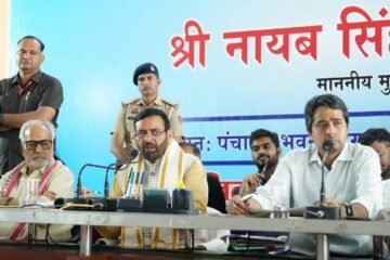 मुख्यमंत्री नायब सिंह सैनी की अध्यक्षता में जिला लोक संपर्क एवं कष्ट निवारण समिति की अहम बैठक