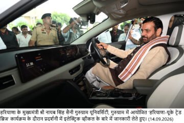 हरियाणा के युवाओं को रोजगार से उद्यमिता तक ले जाने की तैयारी, UK के साथ साझेदारी पर जोर