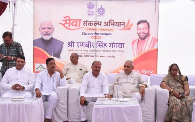 सातरोड़ में सेवा संकल्प अभियान कार्यक्रम में शामिल हुए लोक निर्माण एवं जन स्वास्थ्य अभियांत्रिकी मंत्री