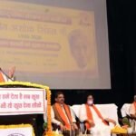 गुरुग्राम में अशोक सिंहल की विरासत को किया याद, CM नायब सिंह सैनी ने जन्म शताब्दी समारोह में की शिरकत