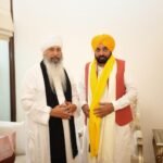 नानकसर संप्रदाय के प्रमुख ने ऐतिहासिक ‘जागत जोत श्री गुरु ग्रंथ साहिब सम्मान (संशोधन) अधिनियम, 2026’ पारित करने के लिए मुख्यमंत्री भगवंत सिंह मान की सराहना की