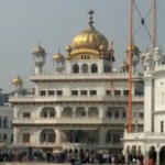 श्री गुरु ग्रंथ साहिब सत्कार एक्ट पर बनी 7 सदस्यीय कमेटी, अकाल तख्त के निर्देश पर गठन